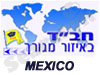 בית חב
