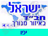 בית חב