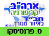 בית חב