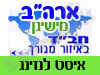 בית חב