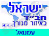 בית חב