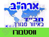 בית חב