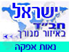 בית חב