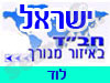 בית חב