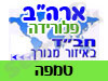 מרכז 