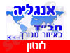 בית חב