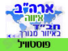 בית חב