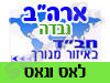 בית חב