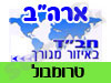 בית חב
