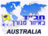 בית חב
