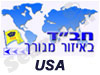 בית חב