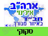 בית חב