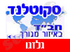 בית חב