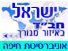 בית חב