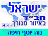 בית חב