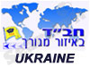 בית חב