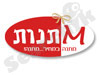 מתנות