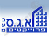 חברת בניה - א.ג.ס. פרוייקטים 