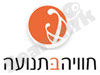 חוויה בתנועה 