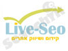 קידום אתרים Live-Seo 
