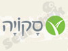 סקויה
