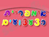 אימפריית הצעצועים