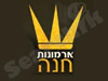 ארמונות חנה 