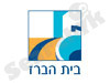 בית הברז