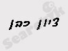 לימוד ואימון אישי לסוחר במניות