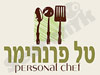 פרנהיימר טל