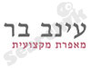 עינב בר