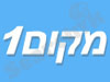 מקום1