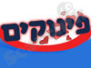 גדי רוזן - אימון אישי, אימון זוגי ואימון משפחתי 