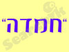 מכון 