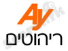 Ay ריהוטים
