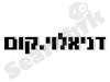 החומה