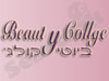 beauty collge