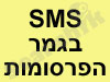 טי.וי.נוטיפיקום