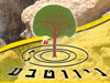 ניווטבע 