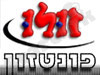 זולו - פונטים בעברית