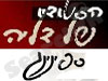 הסטודיו של דליה - ספינינג 