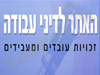 עו