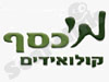 מי כסף קולואידים 