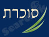 המכון הבינלאומי לטיפול בסוכרת