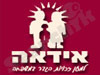 אידאה 