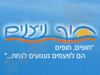 חוף ניצנים
