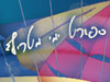 ים של ספורט 