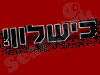 כישלון 
