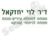 ד