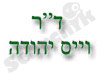 ד